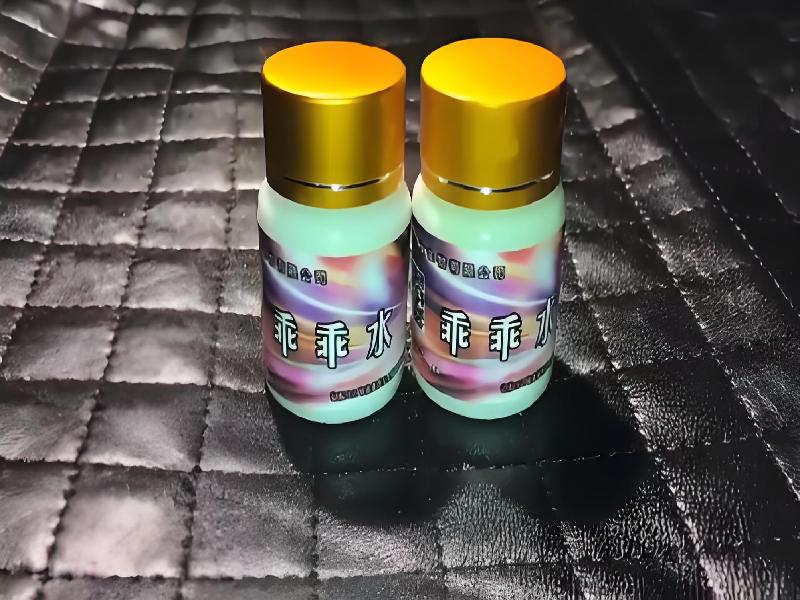 女士专用迷水4101-sDyH型号